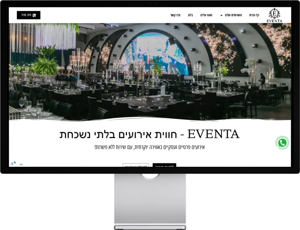 מוקאפ של דף נחיתה עבור אולם אירועים eventa